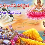 Parivartini Ekadashi 2024: పరివర్తిని ఏకాదశి  రోజు ఇలా చేస్తే అష్టైశ్వర్యాలు సిద్ధిస్తాయి