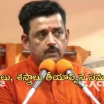 MP Ravikishan: హిందువులకు గొడ్డుమాంసం లడ్డూలు.. రేసుగుర్రం మద్దాలి శివారెడ్డి సంచలన వ్యాఖ్యలు