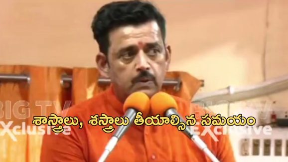 MP Ravikishan: హిందువులకు గొడ్డుమాంసం లడ్డూలు.. రేసుగుర్రం మద్దాలి శివారెడ్డి సంచలన వ్యాఖ్యలు