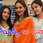 Madhoo Bala: సీనియర్ నటి మధుబాల కూతుళ్లను చూశారా.. హీరోయిన్స్ కూడా దిగదుడుపే