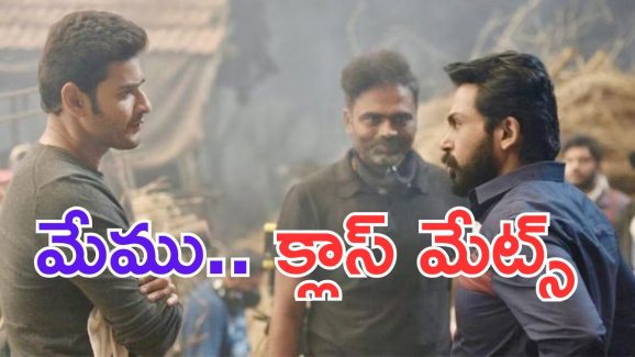 Karthi: మహేష్- రాజమౌళి సినిమాలో కార్తీ.. ఆయన ఏమన్నాడంటే.. ?