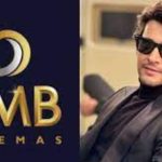 Mahesh babu amb mall: మహేష్ బాబు సినిమా మాల్స్ కు జాతీయ స్థాయి గుర్తింపు