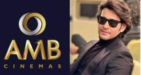 Mahesh babu amb mall: మహేష్ బాబు సినిమా మాల్స్ కు జాతీయ స్థాయి గుర్తింపు