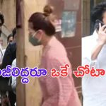 Malaika Arora: తండ్రి సూసైడ్.. మలైకా ఇంటికి చేరుకున్న మాజీ ప్రియుడు, మాజీ భర్త