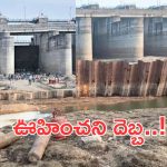 Medigadda: రేవంత్ సర్కార్ కీలక నిర్ణయం.. మేడిగడ్డ నిర్మాణ సంస్థకు ఊహించని షాక్.. వర్క్ కంప్లీషన్ సర్టిఫికెట్ రద్దు!