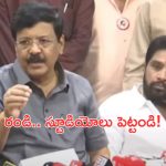 Minister Kandula Durgesh: రాష్ట్రంలో స్టూడియోలు నిర్మించండి.. నిర్మాతలకు మంత్రి మరోసారి ఆహ్వానం