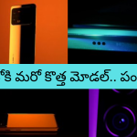 Lava Agni 3 : స్పెషల్ ఫీచర్స్ తో మరో స్మార్ట్ ఫోన్ లాంఛ్… ప్రోసెసర్, కెమెరా ఫీచర్స్ అదుర్స్ గురూ!