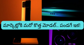 Lava Agni 3 : స్పెషల్ ఫీచర్స్ తో మరో స్మార్ట్ ఫోన్ లాంఛ్... ప్రోసెసర్, కెమెరా ఫీచర్స్ అదుర్స్ గురూ!