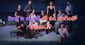 Samantha: సమంత సైలెంట్ ఏలా? టాలీవుడ్‌లో హేమా కమిటీ వేయాలన్న సామ్.. జానీ మాస్టర్ కేసుపై స్పందించదే?