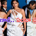 Mrunal Thakur: మృణాల్.. ఏంటా డ్రెస్.. నిన్ను ఎలా ఊహించుకున్నాం.. ఛీఛీ