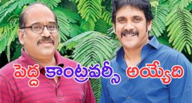 Akkineni Nagarjuna: N కన్వెన్షన్ కూల్చివేత.. నాగార్జున అన్నయ్య సంచలన వ్యాఖ్యలు