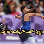 Paralympics 2024: భారత్ ఖాతాలో మరో స్వర్ణం.. 29కి చేరిన పతకాల సంఖ్య