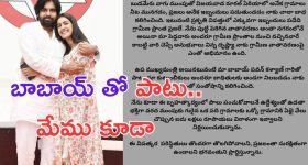Niharika Konidela: మెగా డాటర్ కేవలం రూ. 5 లక్షలేనా.. ?