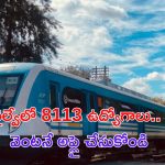 RRB NTPC Jobs: డిగ్రీ అర్హతతో.. రైల్వేలో 8,113 ఉద్యోగాలు