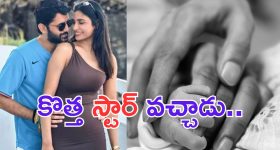 Nithiin: బ్రేకింగ్.. తండ్రి అయిన నితిన్
