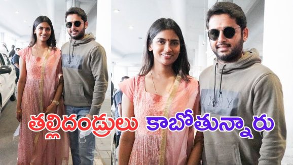 Nithiin: గుడ్ న్యూస్.. తండ్రి కాబోతున్న నితిన్..