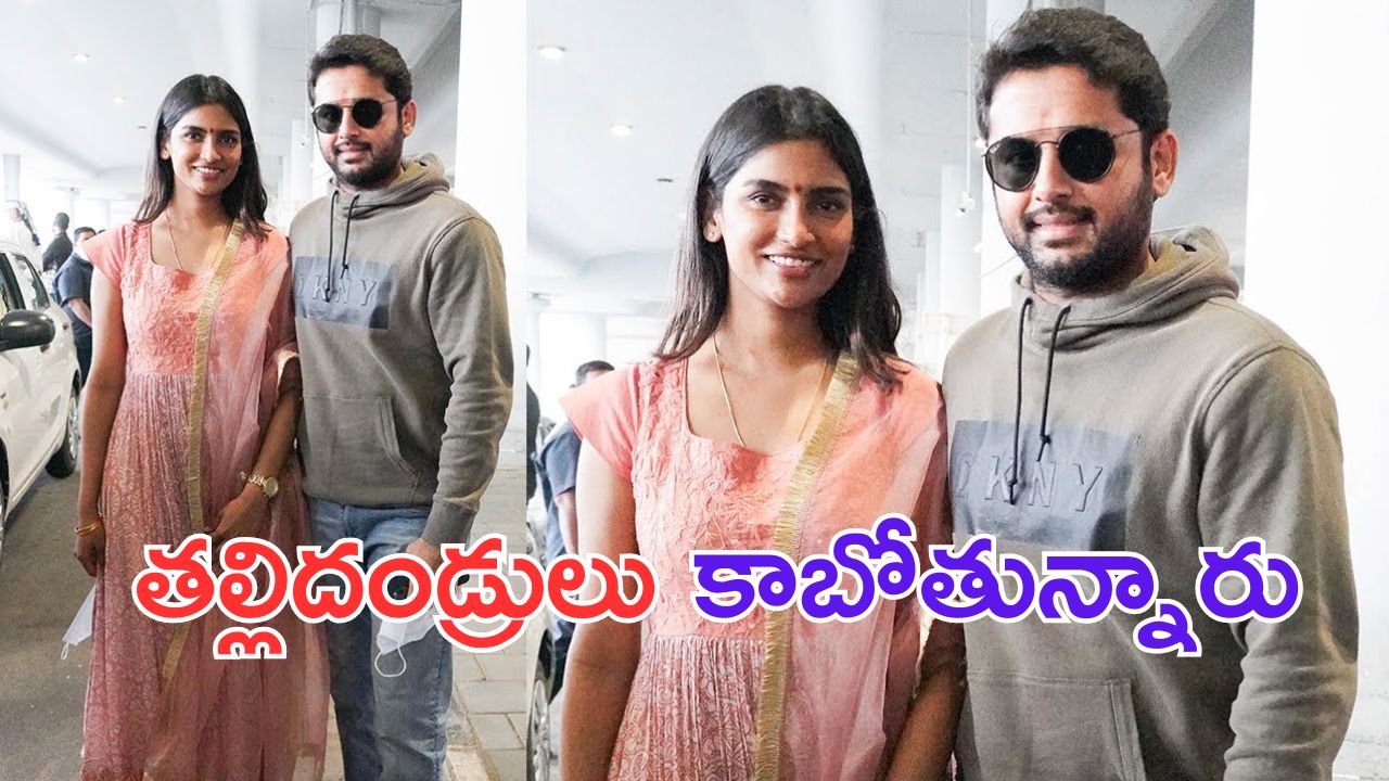Nithiin: గుడ్ న్యూస్.. తండ్రి కాబోతున్న నితిన్..