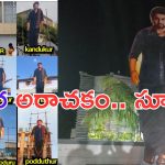 Devara: కటౌట్ చూసి కొన్ని కొన్ని నమ్మేయాలంటే ఇదేనేమో.. ఇదెక్కడి అరాచకంరా బాబు