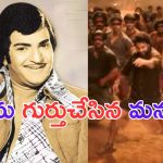 NTR: పెద్ద ఎన్టీఆర్ డ్యాన్స్ ను దింపేశాడు మావా.. ఆయుధ పూజకు పూనకాలేరా