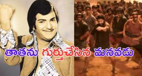 NTR: పెద్ద ఎన్టీఆర్ డ్యాన్స్ ను దింపేశాడు మావా.. ఆయుధ పూజకు పూనకాలేరా