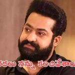 Jr.NTR: జూ.ఎన్టీఆర్ దాతృత్వం.. తెలుగు రాష్ట్రాలకు భారీగా విరాళం