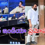 Devara: ఆ స్టార్స్ ఏంటి.. ఆ ఇంటర్వ్యూలు ఏంటి.. బాగా పకడ్బందీగా ప్లాన్ చేసావ్ తారక్
