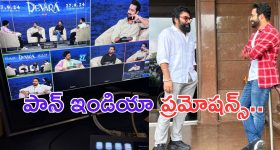 Devara: ఆ స్టార్స్ ఏంటి.. ఆ ఇంటర్వ్యూలు ఏంటి.. బాగా పకడ్బందీగా ప్లాన్ చేసావ్ తారక్