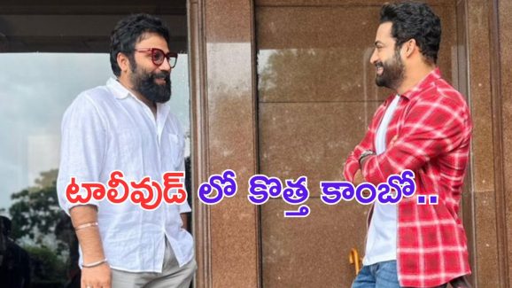 NTR: అసలు సిసలు అనిమల్ తో ఎన్టీఆర్.. ఈ కాంబో సెట్ అయితే నా సామీ రంగా..