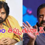 Prakash Raj: నేను చెప్పిందేంటి.. మీరు తిప్పుతున్నదేంటి.. పవన్ పై ప్రకాష్ రాజ్ ఫైర్