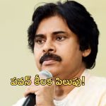 Pawan Kalyan: తిరుమల లడ్డూ వివాదం.. డిప్యూటీ సీఎం పవన్ సంచలన పోస్ట్
