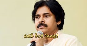 Pawan Kalyan: తిరుమల లడ్డూ వివాదం.. డిప్యూటీ సీఎం పవన్ సంచలన పోస్ట్