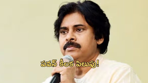 Pawan Kalyan: తిరుమల లడ్డూ వివాదం.. డిప్యూటీ సీఎం పవన్ సంచలన పోస్ట్