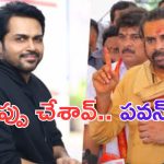 Pawan Kalyan: పవన్ తప్పు చేశావ్.. నిన్ను వదలేది లేదు అంటున్న తమిళ తంబీలు.. ?