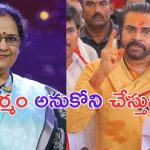 SP Sailaja: పవన్ కళ్యాణ్ చేసింది తప్పు కాదు.. మధ్యలో ఎవరు వేలెత్తి చూపాల్సింది లేదు