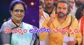 SP Sailaja: పవన్ కళ్యాణ్ చేసింది తప్పు కాదు.. మధ్యలో ఎవరు వేలెత్తి చూపాల్సింది లేదు