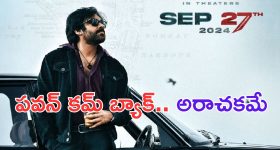 Bhatti Vikramarka: కొత్త లుక్‌లో భట్టి విక్రమార్క... ప్యాంట్, షూట్‌ వేసి అమెరికాలో హల్చల్