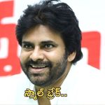 Pawan kalyan: పవన్ రాజకీయాలకు విరామం.. 21 రోజులు షూటింగ్ లోనే