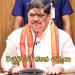 Ganesh Nimajjanam 2024: హైదరాబాద్ గణేశ్ నిమజ్జనాలపై దుష్ప్రచారం.. మంత్రి పొన్నం క్లారిటీ