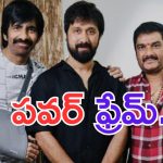 Raviteja: సర్జరీ తరువాత మొదటిసారి కనిపించిన రవితేజ..