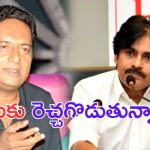 Prakash Raj: తిరుపతి లడ్డూ వివాదం.. పవన్ కళ్యాణ్ పై ప్రకాష్ రాజ్ ఫైర్