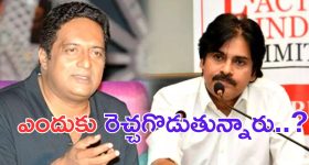 Prakash Raj: తిరుపతి లడ్డూ వివాదం.. పవన్ కళ్యాణ్ పై ప్రకాష్ రాజ్ ఫైర్