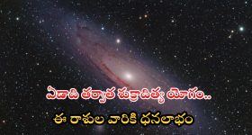 Padi Kaushik Reddy: బ్రేకింగ్ న్యూస్... పాడి కౌశిక్ రెడ్డికి చెప్పు చూపించిన బండ్రు శోభారాణి