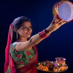 Karwa Chauth 2024 Date: కార్వా చౌత్ ఏ రోజున రాబోతుంది ? తేదీ, శుభ సమయం వివరాలు ఇవే..