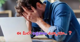 Vitamin B12 Deficiency: ఈ 5 లక్షణాలు మీలో ఉంటే.. విటమిన్ B12 తగ్గినట్లే !