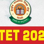CTET 2024: సీటెట్ నోటిఫికేషన్ పూర్తి వివరాలు.. అప్లికేషన్స్‌కు చివరి తేదీ ?