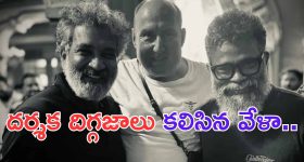 Pushpa 2: పుష్ప 2 సెట్ లో బాహుబలి  డైరెక్టర్.. ఇంటర్నెట్ ను షేక్ చేస్తున్న ఫోటో