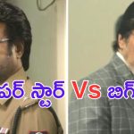 Vettaiyan Prevue: ఎన్ కౌంటర్ చేయడం హీరోయిజమా.. రజినీ- అమితాబ్ ల మధ్య యుద్ధం వేరే లెవెల్