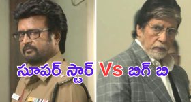 Vettaiyan Prevue: ఎన్ కౌంటర్ చేయడం హీరోయిజమా.. రజినీ- అమితాబ్ ల మధ్య యుద్ధం వేరే లెవెల్