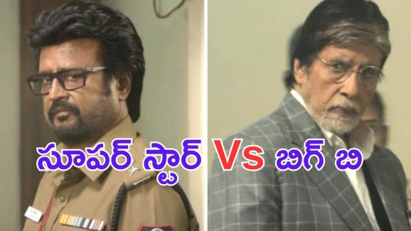 Vettaiyan Prevue: ఎన్ కౌంటర్ చేయడం హీరోయిజమా.. రజినీ- అమితాబ్ ల మధ్య యుద్ధం వేరే లెవెల్