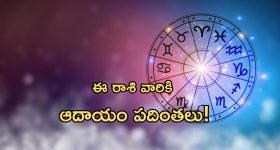 HYDRA: వాడ్రా రావాలి.. ఓరుగల్లు మారాలి!.. స్వేచ్ఛ స్పెషల్ పార్ట్ 2